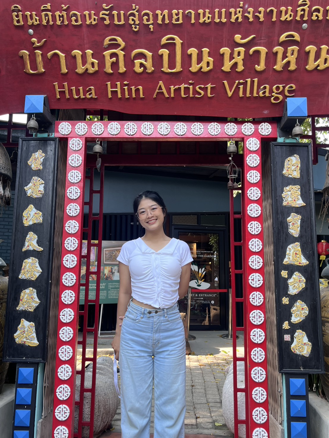 หมู่บ้านศิลปินหัวหิน