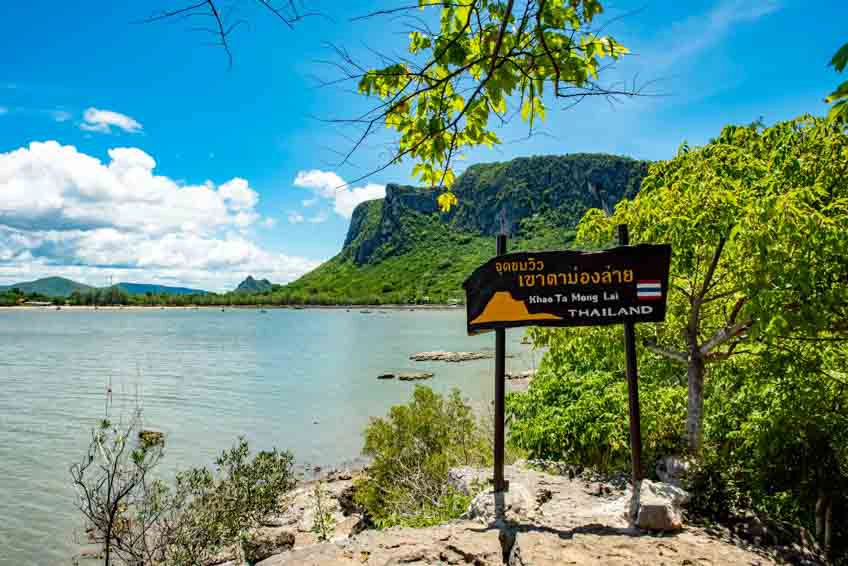 โอบกอดขุนเขา“วนอุทยานเขาตาม่องลาย” image