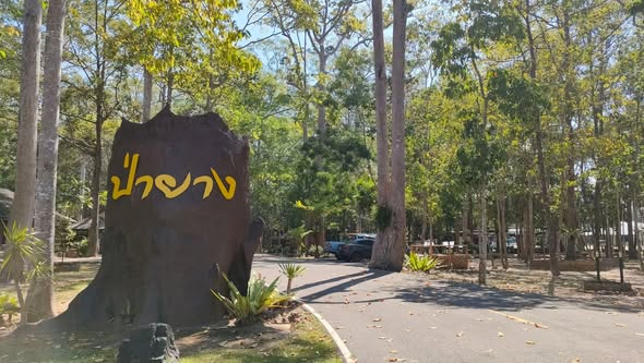 คืนความสงบสู่ใจ “อุทยานแห่งชาติอ่าวสยาม” image